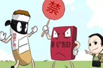 東莞塑料破碎機廠家淺談如何才算侵犯廣告法？